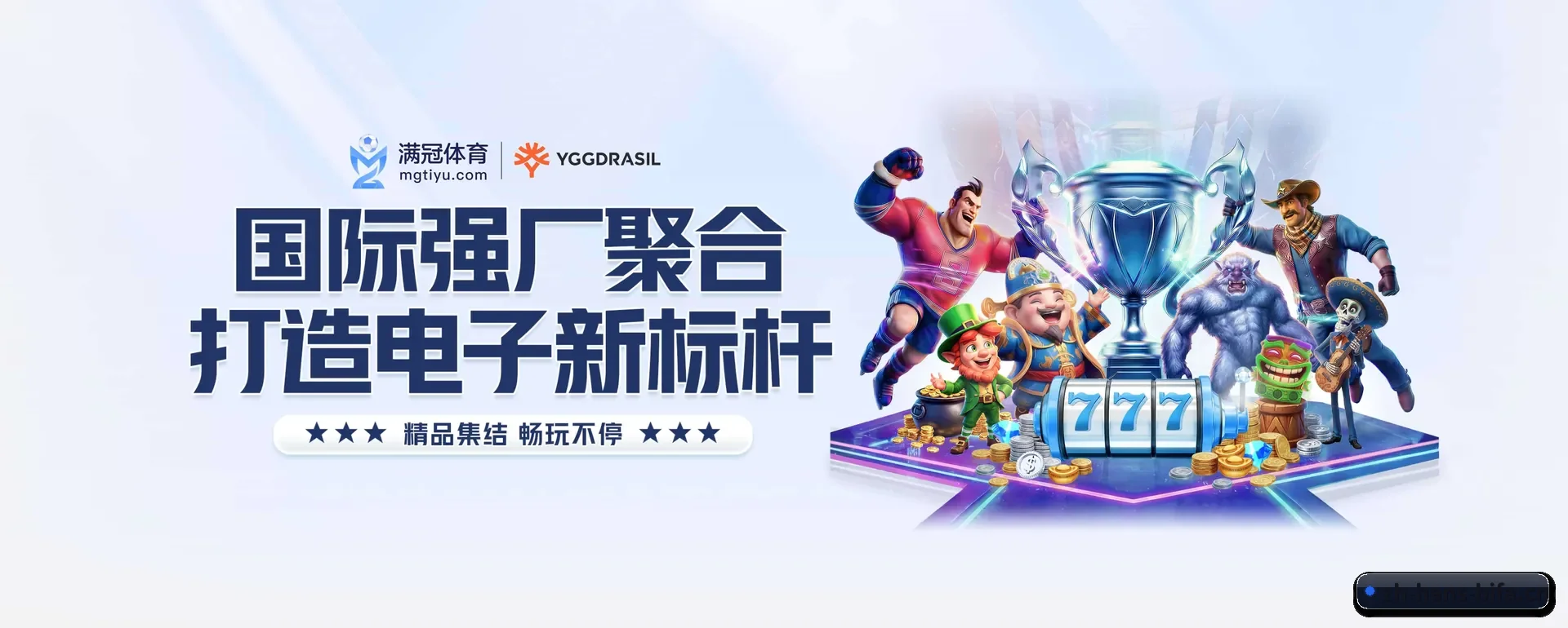 必发88 APP